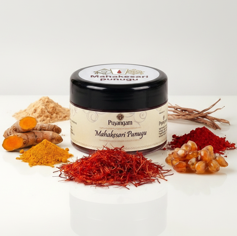 Puyangam Mahakesari Punugu | Traditional Temple Fragrance for Pooja | Sacred Devotional Aroma | Premium Punugu for Daily Worship & Festivals
