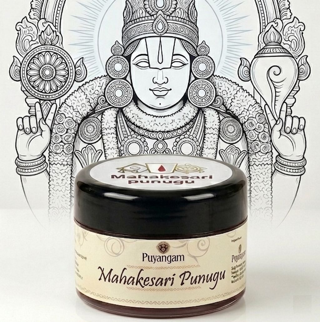 Puyangam Mahakesari Punugu | Traditional Temple Fragrance for Pooja | Sacred Devotional Aroma | Premium Punugu for Daily Worship & Festivals
